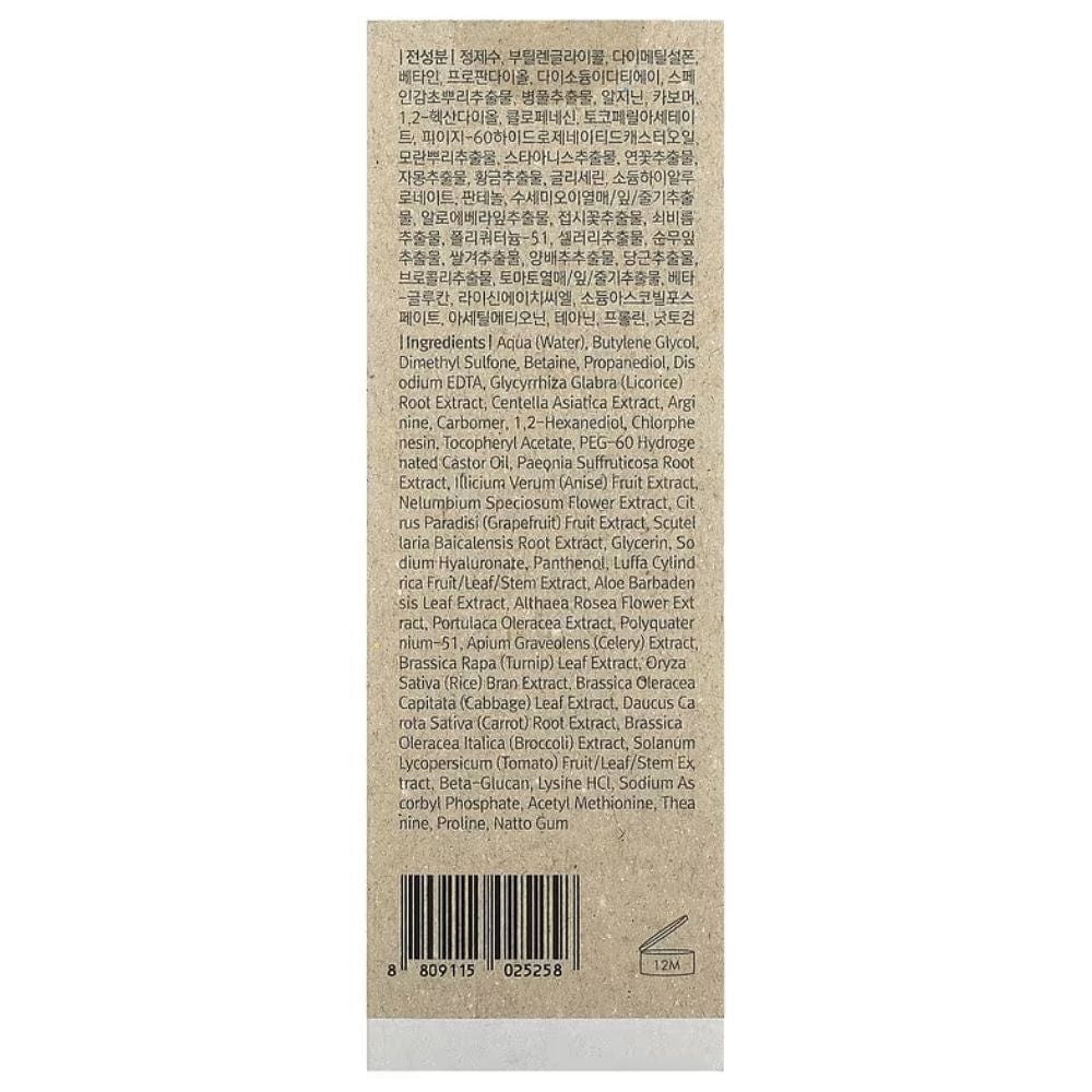 Dear, Klairs Dear, Klairs Rich Moist Soothing Serum nawilżające - 80 ml