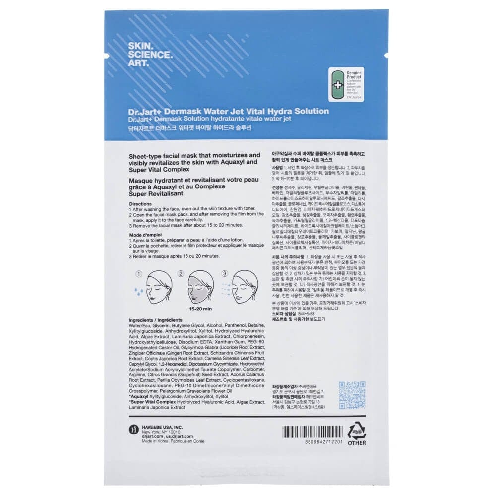 Dr. Jart+ Dr. Jart+ Dermask Water Jet Vital Hydra Solution Maseczki nawilżające - 5 sztuk