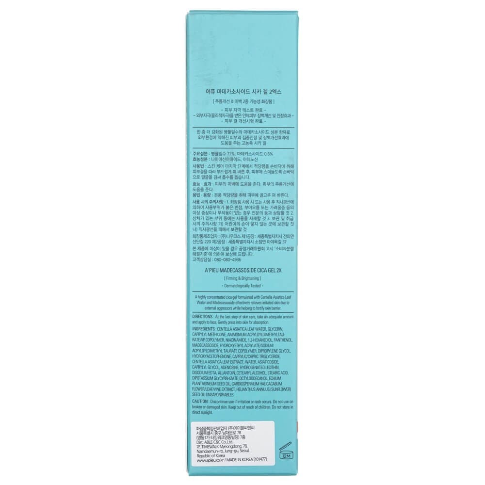 A'Pieu A'Pieu Nawilżający żel do twarzy Madecassoiside Cica Gel 2X - 50 ml