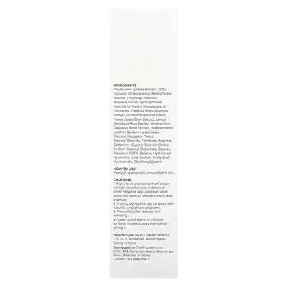 Anua ANUA Heartleaf 70% Kojąca emulsja  z ekstraktem z sercownika - 200 ml