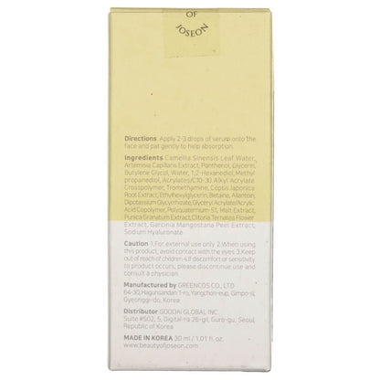 Beauty of Joseon Beauty of Joseon Serum kojące do twarzy z pantenolem - 30 ml
