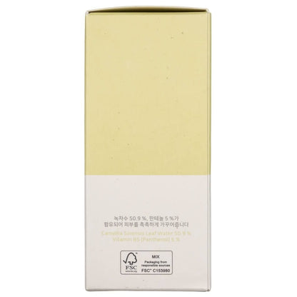 Beauty of Joseon Beauty of Joseon Serum kojące do twarzy z pantenolem - 30 ml