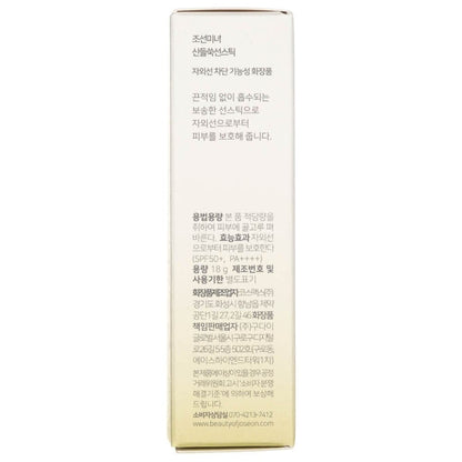 Beauty of Joseon Beauty of Joseon Sztyft przeciwsłoneczny Matte Sun Stick SPF50+ - 18 g