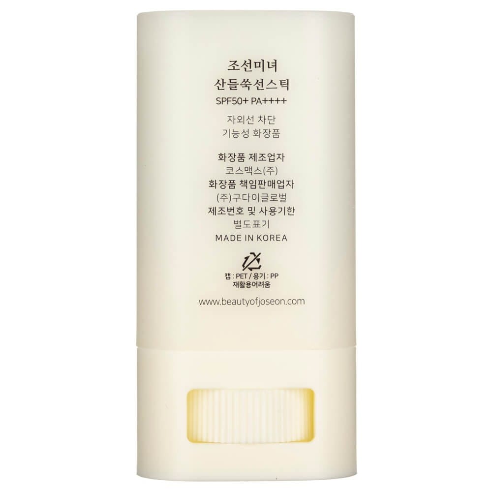 Beauty of Joseon Beauty of Joseon Sztyft przeciwsłoneczny Matte Sun Stick SPF50+ - 18 g