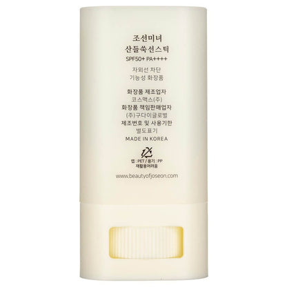 Beauty of Joseon Beauty of Joseon Sztyft przeciwsłoneczny Matte Sun Stick SPF50+ - 18 g