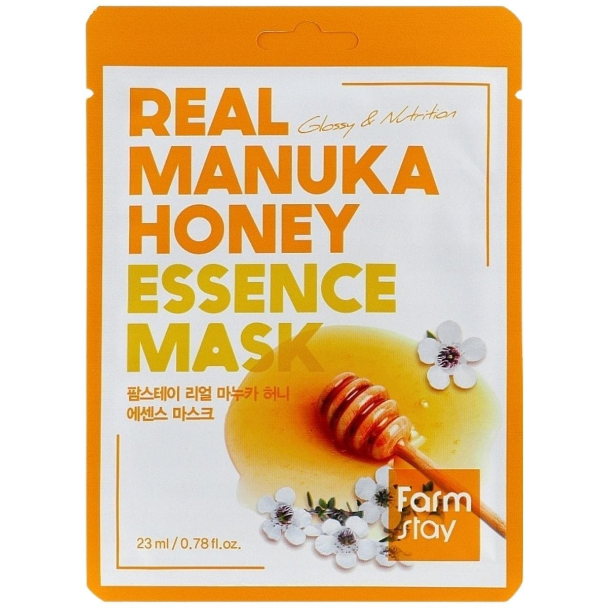 FarmStay FarmStay Real Essence Maska w płachcie z ekstraktem z miodu - 23 ml — Inhaltsstoffe i ocena