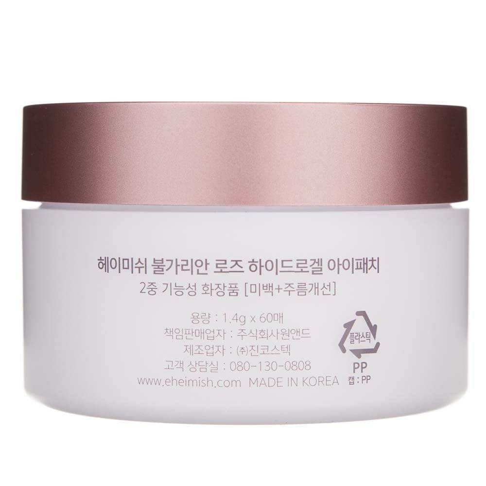 Heimish Heimish Hydrożelowe płatki pod oczy z różą damasceńską - 60 sztuk