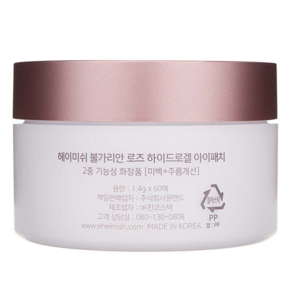 Heimish Heimish Hydrożelowe płatki pod oczy z różą damasceńską - 60 sztuk