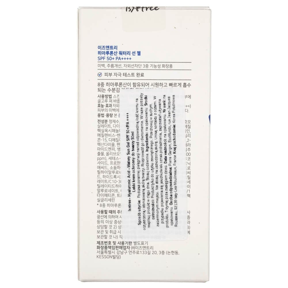 Isntree Isntree Wodny żel przeciwsłoneczny z kwasem hialuronowym SPF 50+ PA++++ - 50 ml