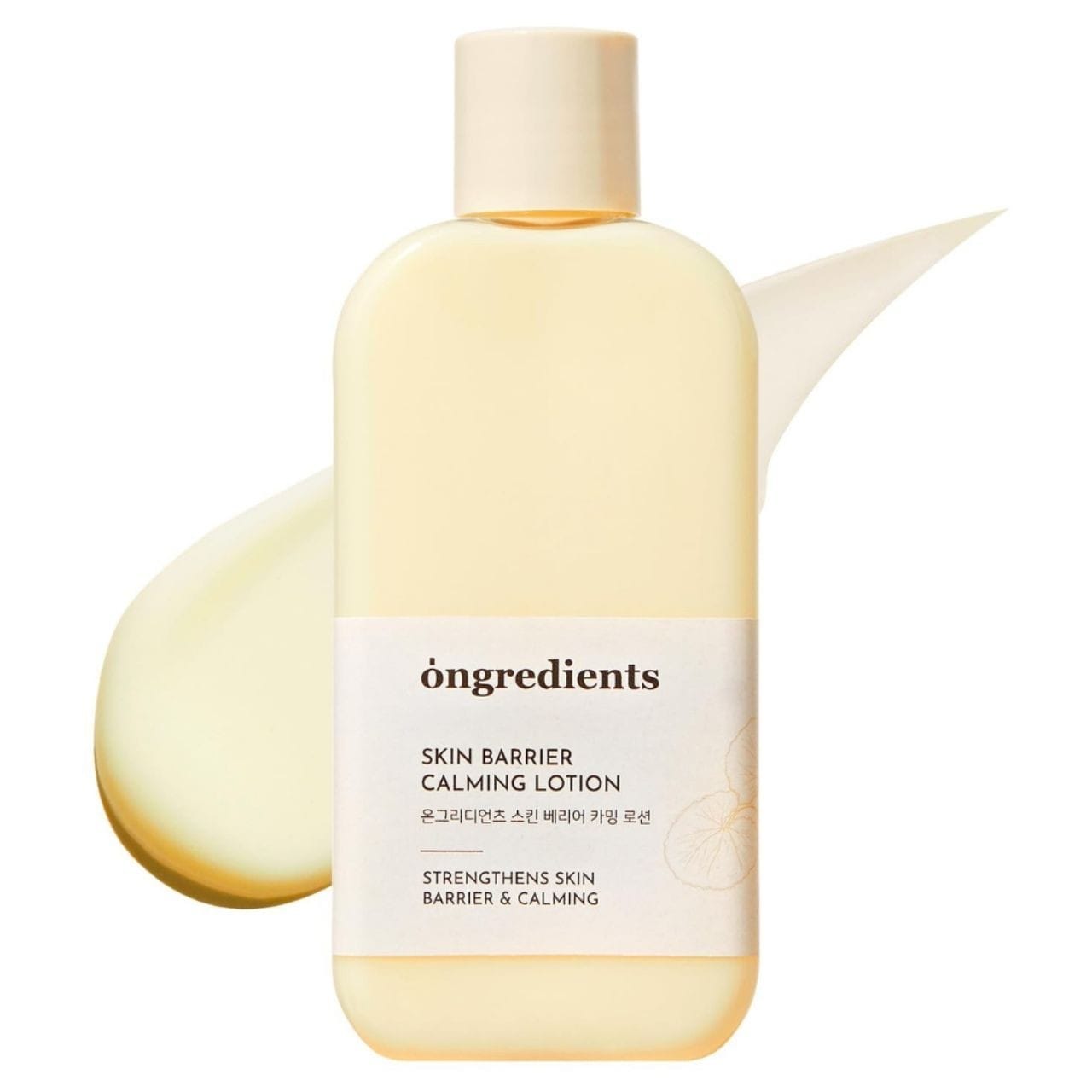 Ongredients Ongredients Skin Barrier Kojąca Emulsja do twarzy - 220 ml