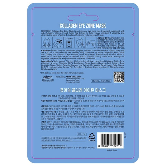 Purederm Purederm Kolagenowe płatki pod oczy - 30 sztuk