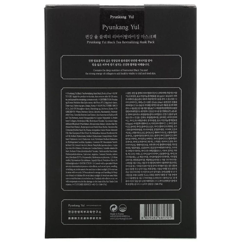 Pyunkang Yul Pyunkang Yul Rewitalizujące maseczki z czarną herbatą - 10 sztuk
