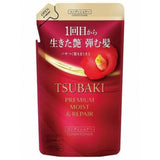 Shiseido Tsubaki Premium Moist Repair 300 RE Szampon do włosów - 300 ml