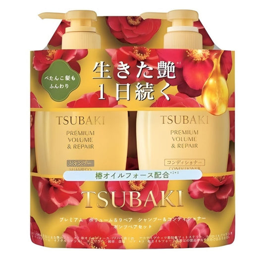 Shiseido Shiseido Tsubaki Premium Volume Repair Zestaw (szampon i odżywka) - 450 ml
