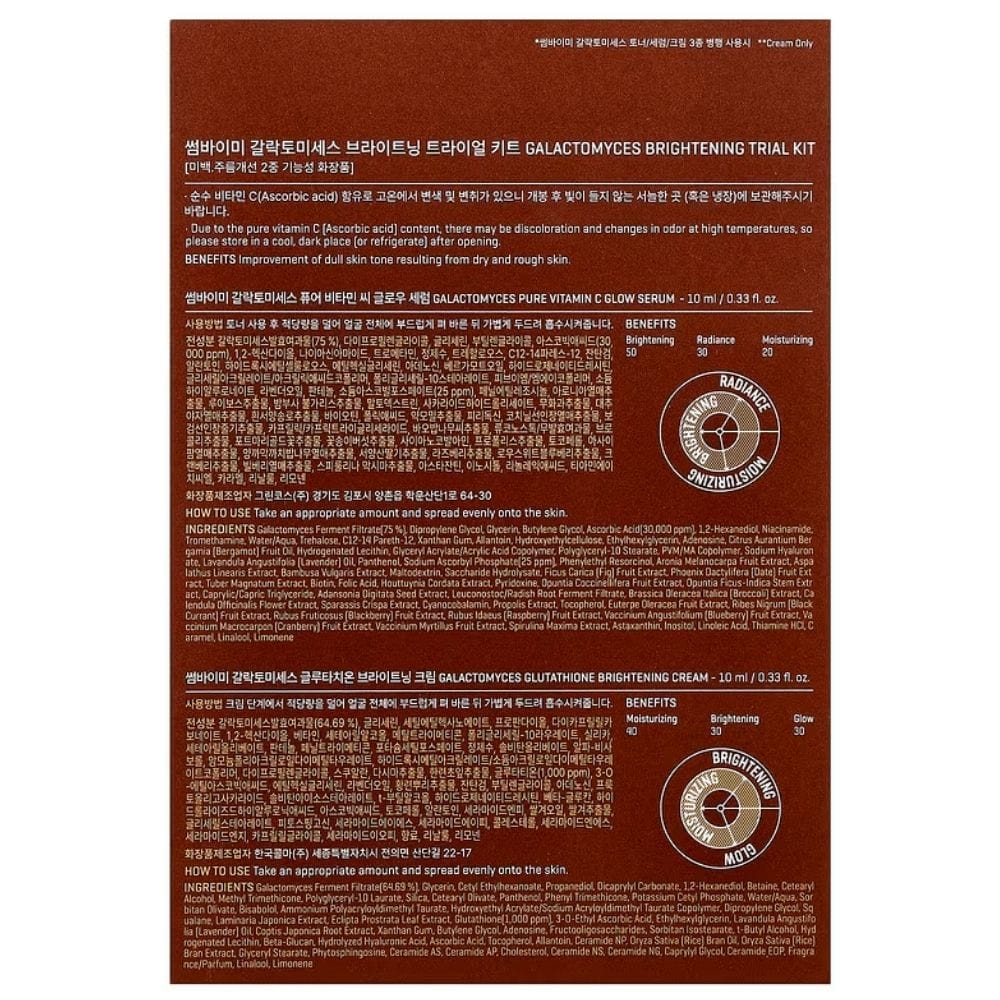 Some By Mi Some By Mi Galactomyces Brightening Trial Kit - zestaw rozświetlający